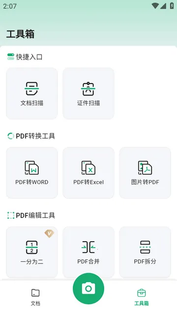 ɨ������2026�ٷ����°汾