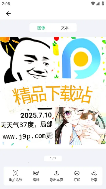 ɨ������2026�ٷ����°汾