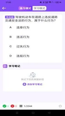 �ݿ�Υ�¿�Ŀͨ2026�ٷ�����