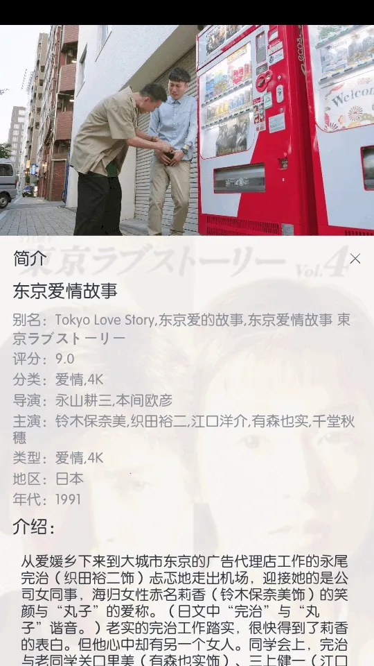 ��ŵ4K(Ӱ�Ӳ�������)v2.2.6 ��Ѱ��ͼ