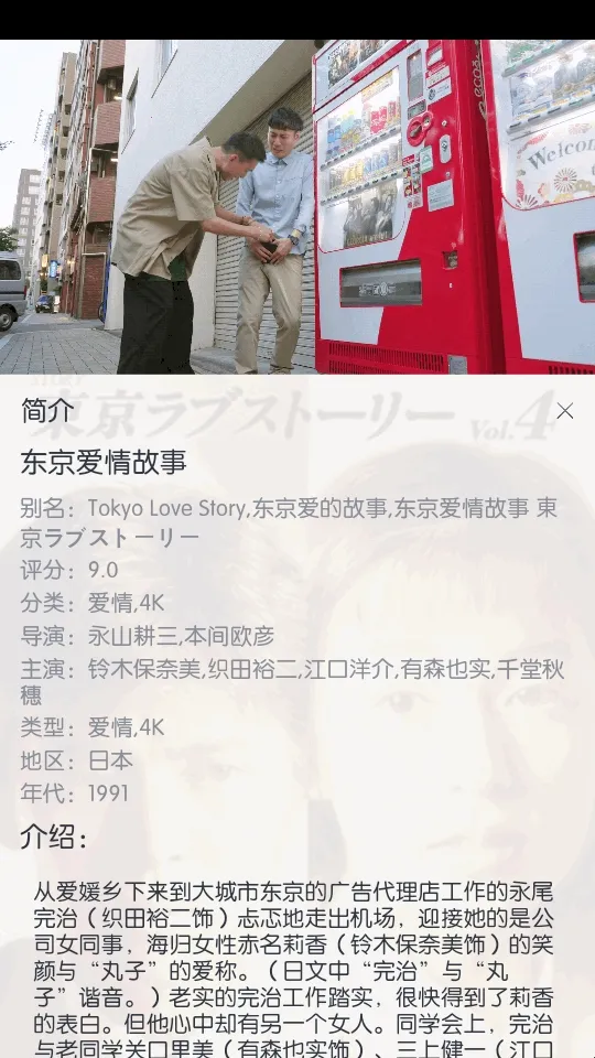 ��ŵ4K(Ӱ�Ӳ�������)