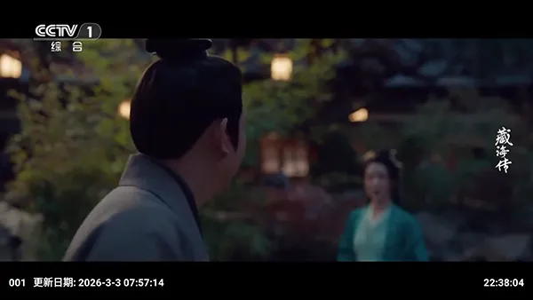 �ƺ�TV���Ӱ�2026���°汾v2.3.6 ��Ѱ��ͼ