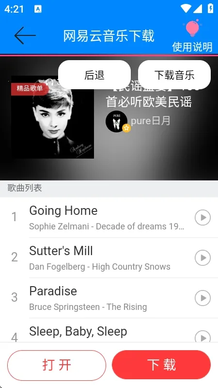 ���������ֽ�������׿���ֻ���v1.0 �ٷ������ͼ