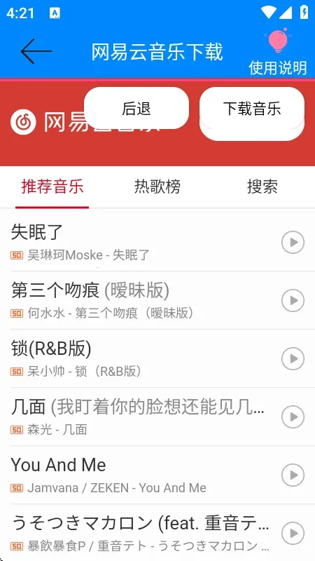 ���������ֽ�������׿���ֻ���v1.0 �ٷ������ͼ