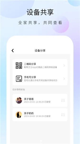 ������ʿ����ͷ2026�ٷ����°汾v1.32.4 ��׿���ͼ