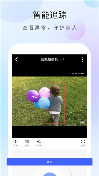 ������ʿ����ͷ2026�ٷ����°汾v1.32.4 ��׿���ͼ