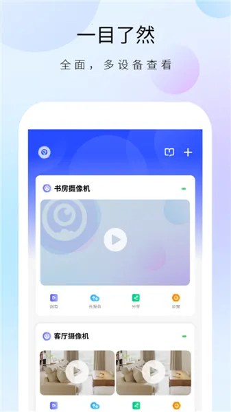 ������ʿ����ͷ2026�ٷ����°汾v1.32.4 ��׿���ͼ