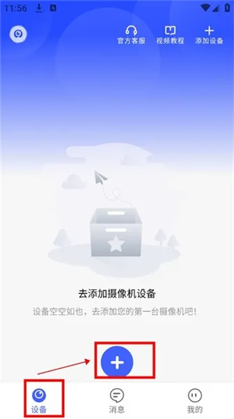 ������ʿ����ͷ2026�ٷ����°汾