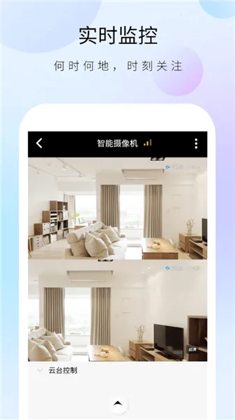 ������ʿ����ͷ2026�ٷ����°汾v1.32.4 ��׿���ͼ