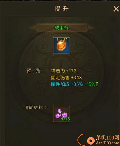 ����ʹ֮��H5(ħ�þ�����Ϸ)