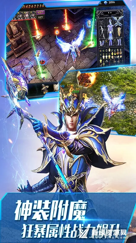 ����ʹ֮��H5(ħ�þ�����Ϸ)v3.2.7 ��Ѱ��ͼ