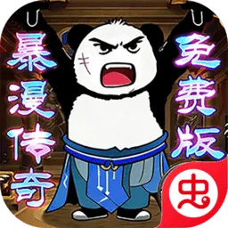 �һ���ʿ2026���ذ�װv1.0.2 �ֻ���