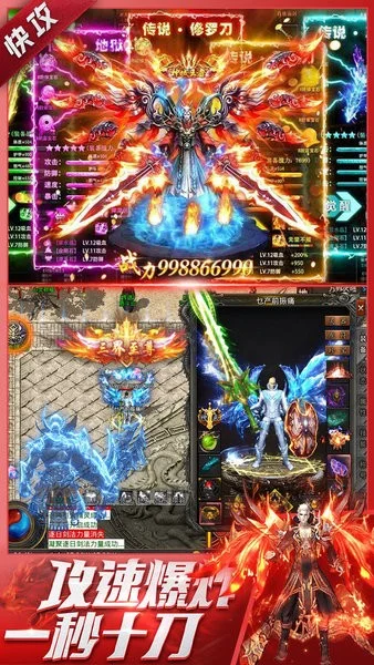 烈火骑士2026下载安装 烈火骑士2026下载安装