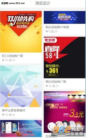 ǧͼ����׿���ֻ���v2.2.892 �ֻ����ͼ