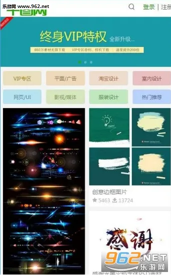 ǧͼ����׿���ֻ���v2.2.892 �ֻ����ͼ