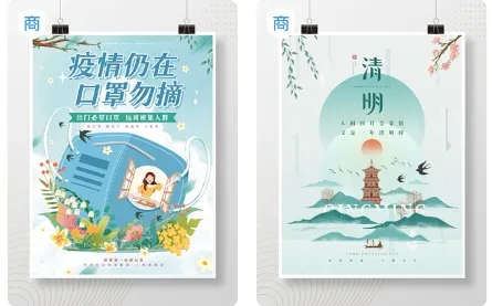 千图网安卓版手机版 千图网安卓版手机版