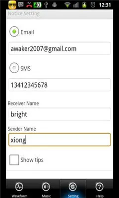 ���𱨾���(����Ԥ������)v1.0.9 �ֻ����ͼ