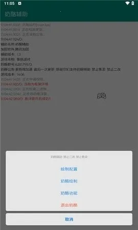 ���Ҹ���2026�ٷ�����v1.3 �ٷ������ͼ