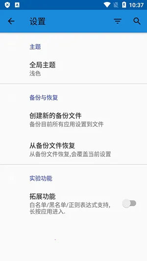 �������������ֻ���v1.2.1-rc2 ��Ѱ��ͼ