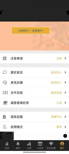 boylove(腐漫阅读平台) boylove(腐漫阅读平台)