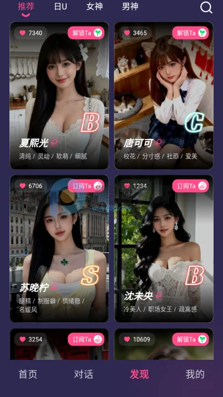 Sensoul��׿���ֻ���v1.0.0 ��׿���ͼ