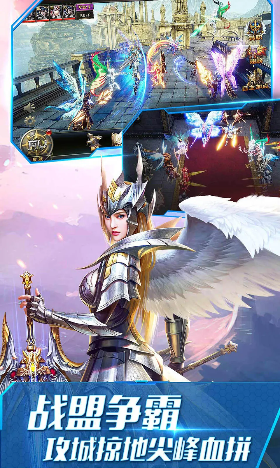 ����ʹ֮��(�漣��½��Ϸ)v3.2.7 �ֻ����ͼ