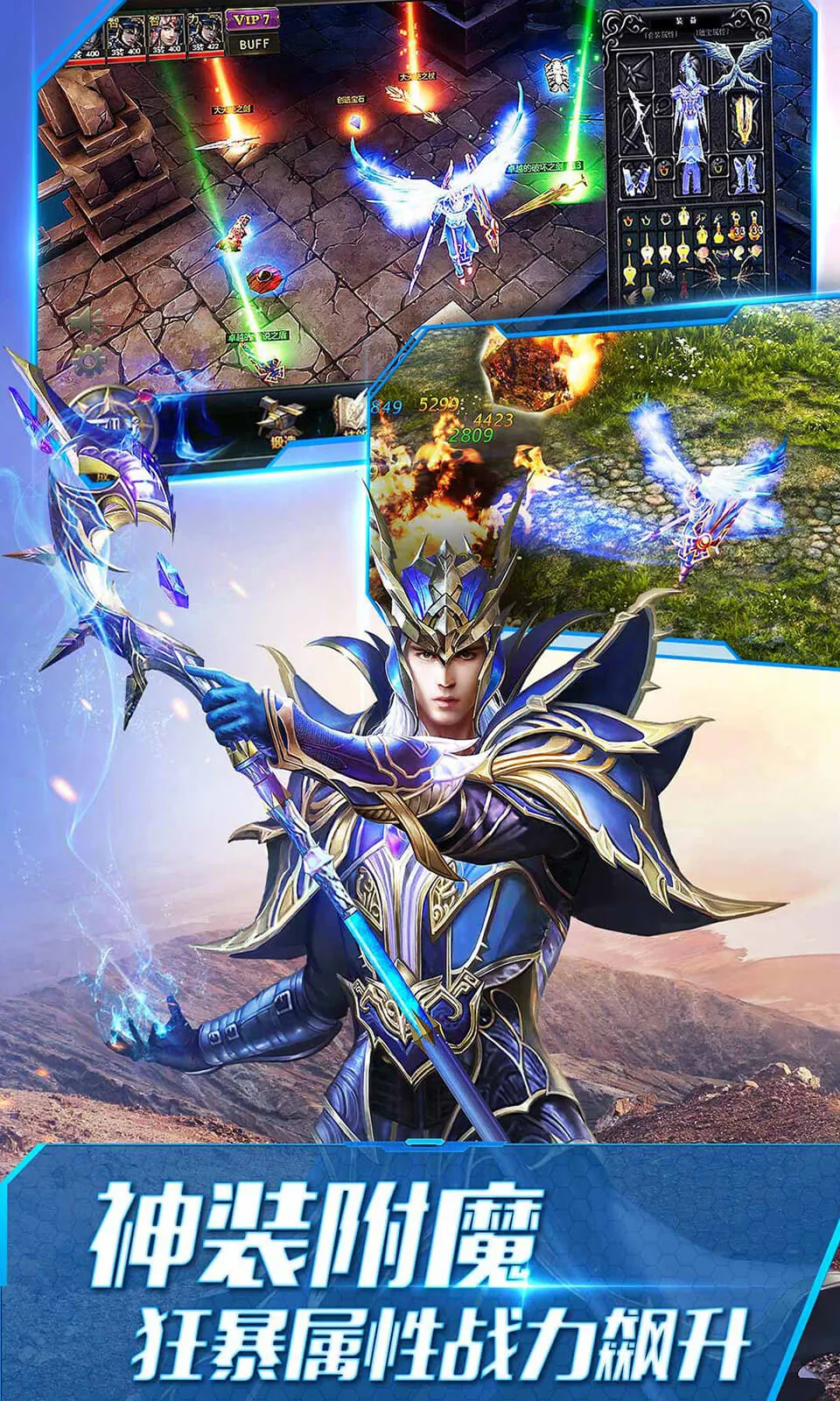 ����ʹ֮��(�漣��½��Ϸ)v3.2.7 �ֻ����ͼ