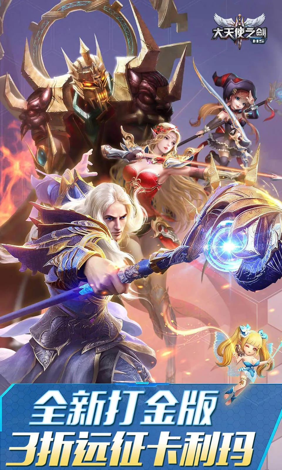 ����ʹ֮��(�漣��½��Ϸ)v3.2.7 �ֻ����ͼ