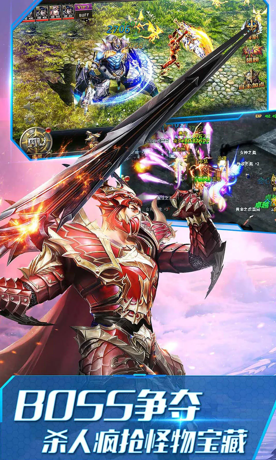 ����ʹ֮��(�漣��½��Ϸ)v3.2.7 �ֻ����ͼ