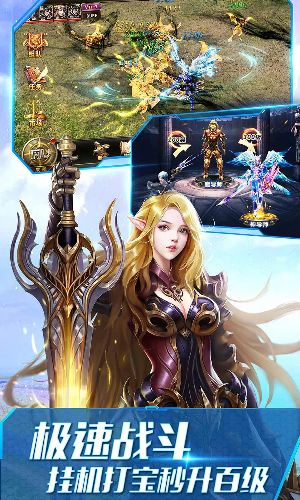 ����ʹ֮��(�漣��½��Ϸ)v3.2.7 �ֻ����ͼ