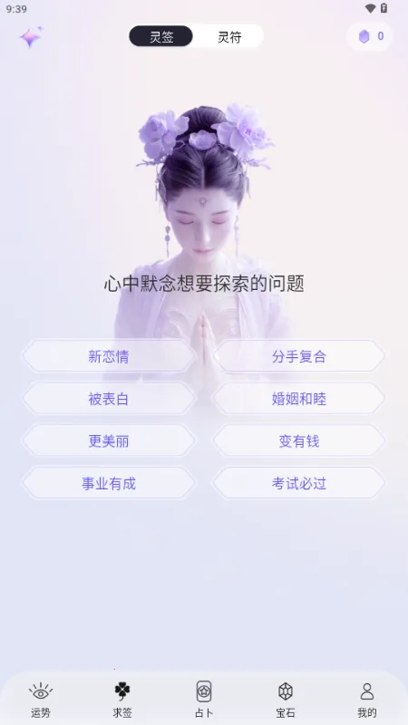 ��������2026���°汾v1.0.75 ��׿���ͼ