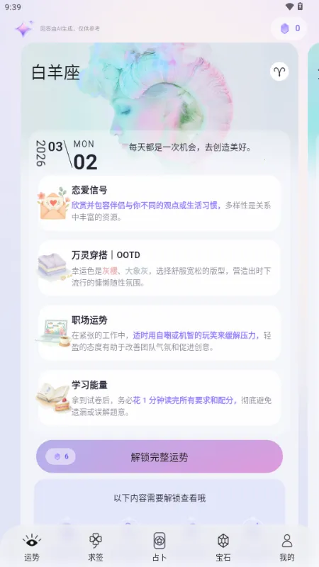 ��������2026���°汾v1.0.75 ��׿���ͼ