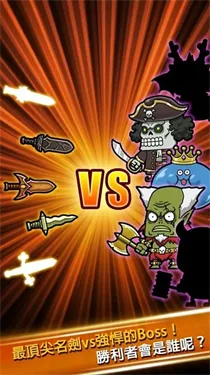 ������ǿ����(����������Ϸ)v2.60 �ٷ������ͼ