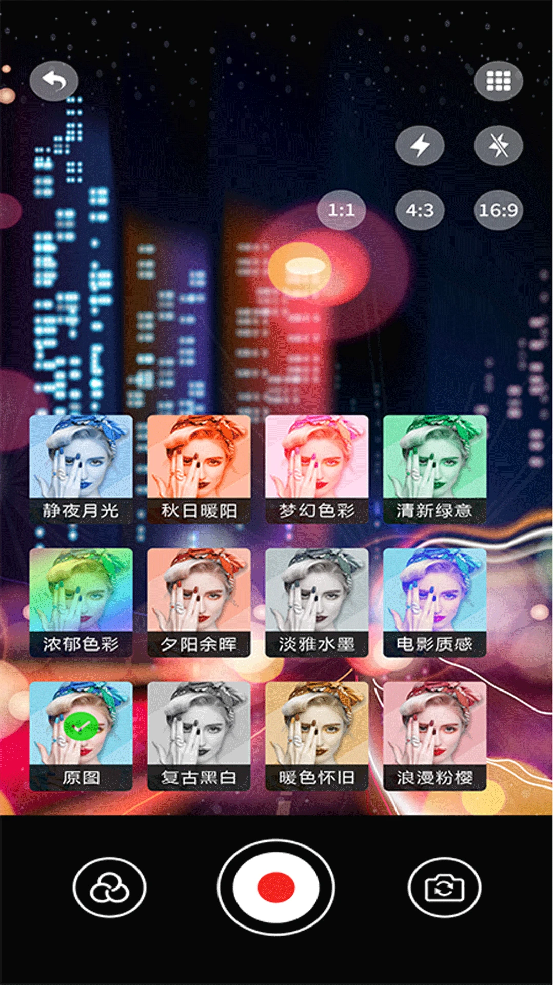 vscopro2026���°汾v5.4 �ֻ����ͼ