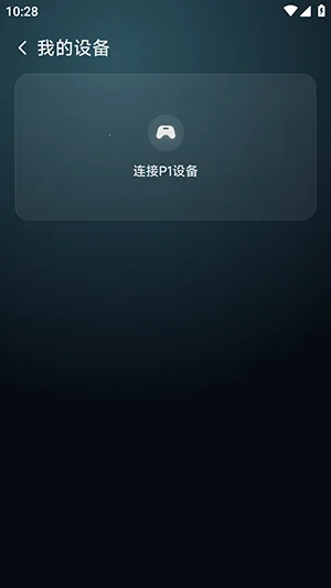 ��������(��Ϸģ����ƽ̨)v6.0.2 ��׿���ͼ