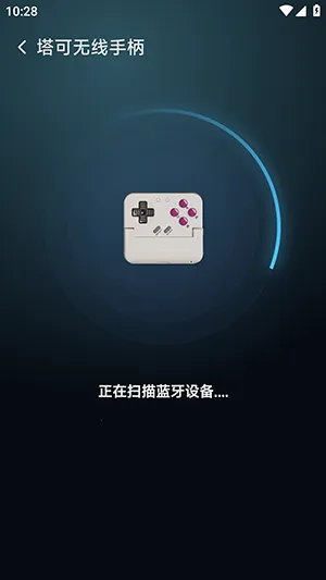 ��������(��Ϸģ����ƽ̨)v6.0.2 ��׿���ͼ