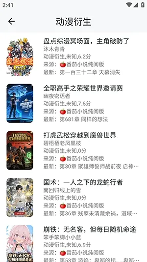 ����ʱ��(С˵�Ķ�ƽ̨)v1.3.0213 ��׿���ͼ