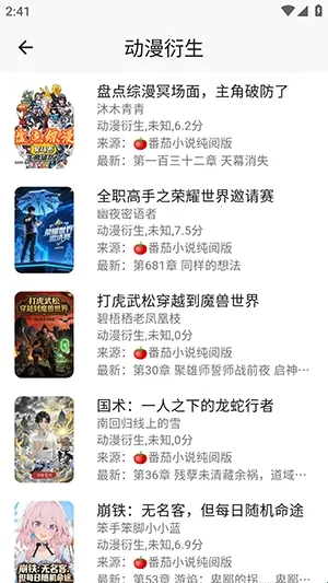 ����ʱ��(С˵�Ķ�ƽ̨)