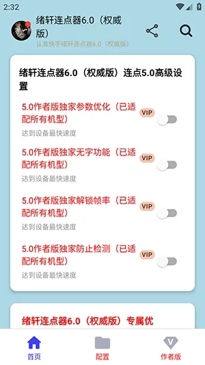 ����������Ȩ����(�ֻ�����������)v����������1.0��Ȩ���棩 ��׿���ͼ