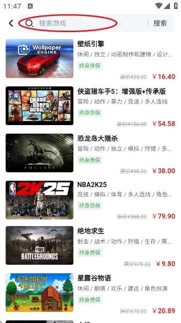 ������Ϸƽ̨(����Ϸ����ƽ̨)v1.0 �ٷ������ͼ