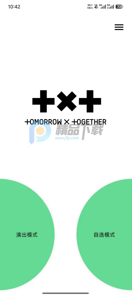 TXT Official Light Stick Ver.2(ӦԮ����������)v1.10 ��Ѱ��ͼ