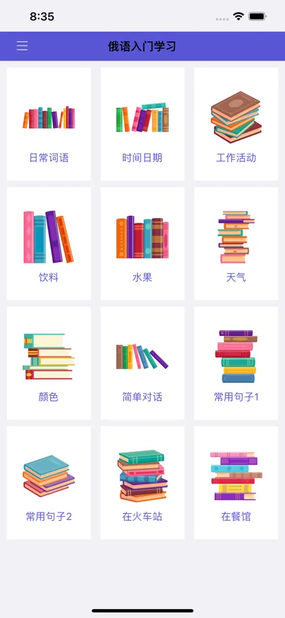 ��������(����ѧϰ����)v1.0.3 ��Ѱ��ͼ