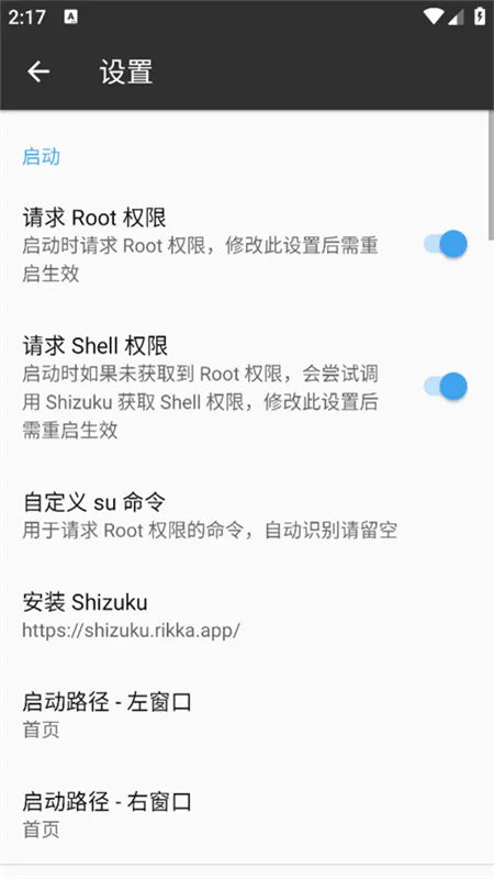 ����ħ��MT������2026���ذ�װv2.17.2-clone ��׿���ͼ