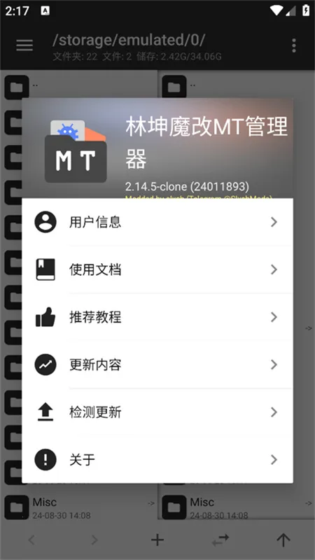 ����ħ��MT������2026���ذ�װv2.17.2-clone ��׿���ͼ