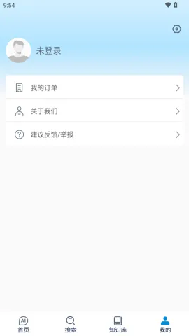 ����AI�����ֻ���v1.0.6 �ֻ����ͼ