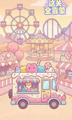 ���ȫ����2026���°汾v1.3 ��Ѱ��ͼ