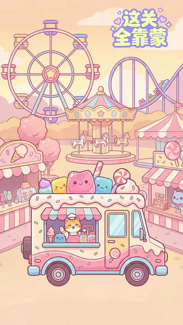 ���ȫ����2026���°汾v1.3 ��Ѱ��ͼ