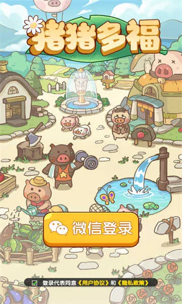 �����ร�����v1.1.0 �ֻ����ͼ