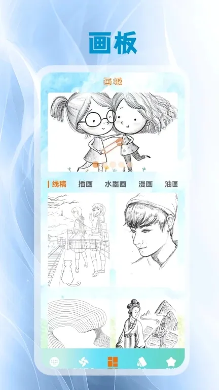 ����Ƥ��(����Ƥ������)v5.3 ��Ѱ��ͼ