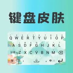 ����Ƥ��(����Ƥ������)v5.3 ��Ѱ�